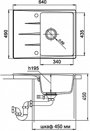 Ewigstein Мойка кухонная Gerd 45F иней – фотография-4